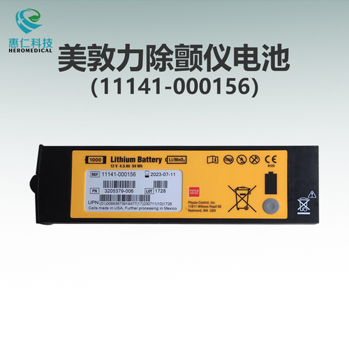 美敦力菲康PhysioControl lifepak1000除颤仪电池REF11141-000156